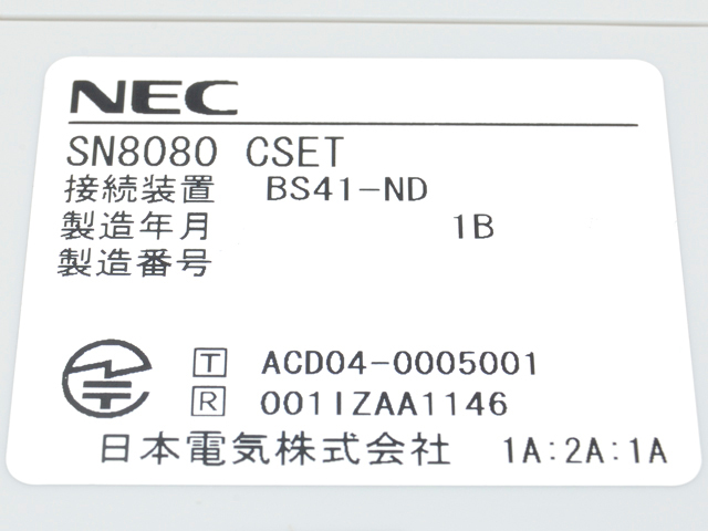 BS41-ND(SN8080 CSET)｜テルワールド（NEC中古ビジネスホン販売店）